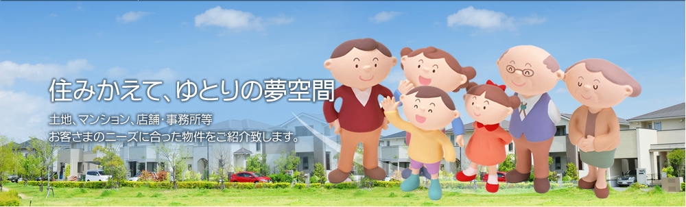 会社案内